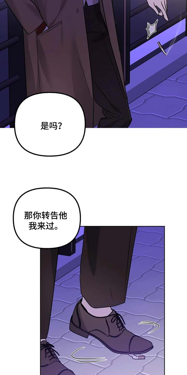 第68话20