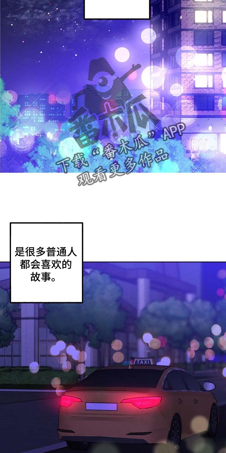 第68话5