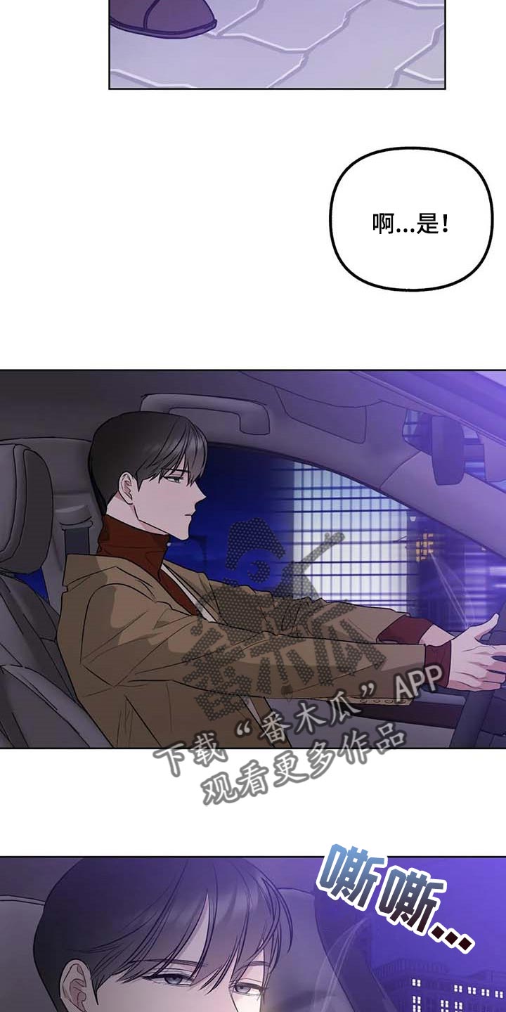 第68话21