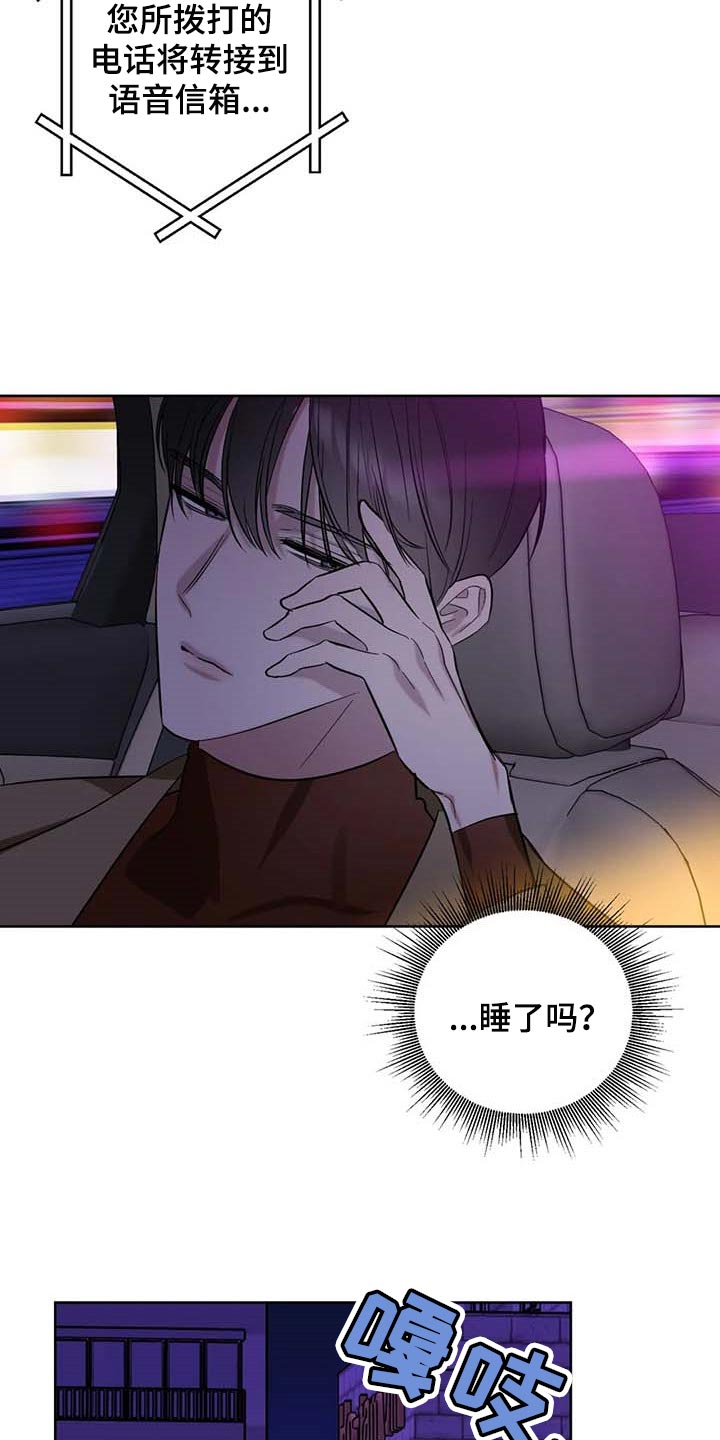 第68话13