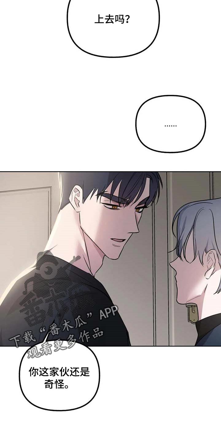 第68话2