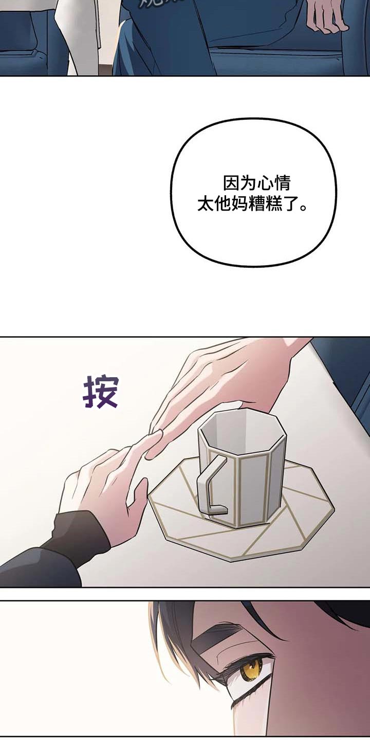 第67话15