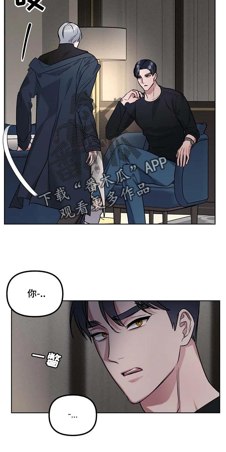 第67话9