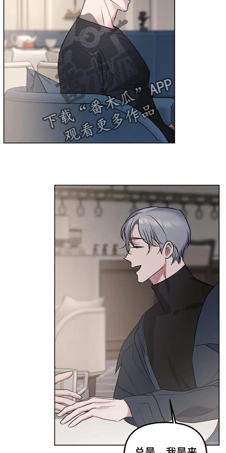 第67话17
