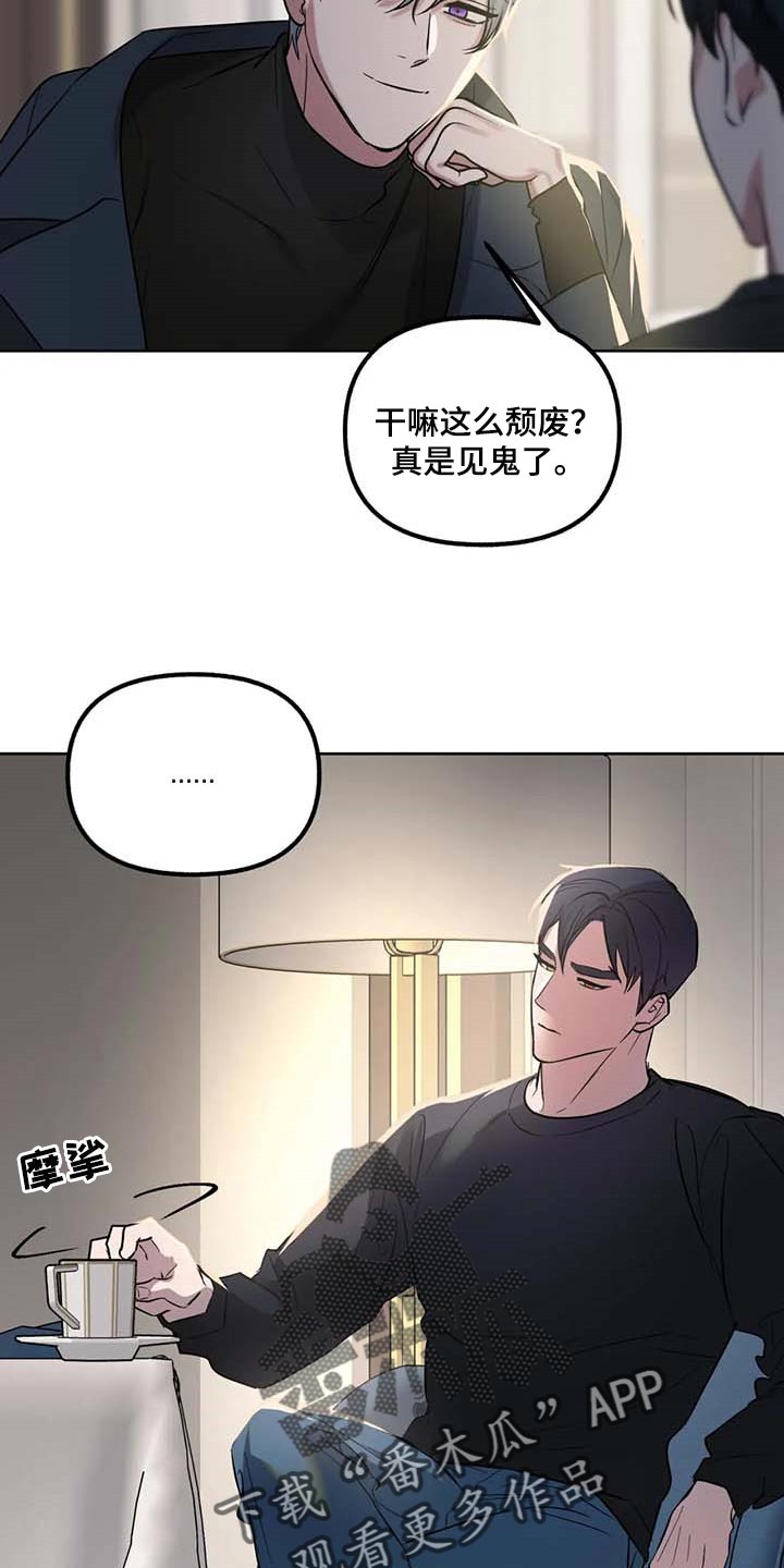第67话14