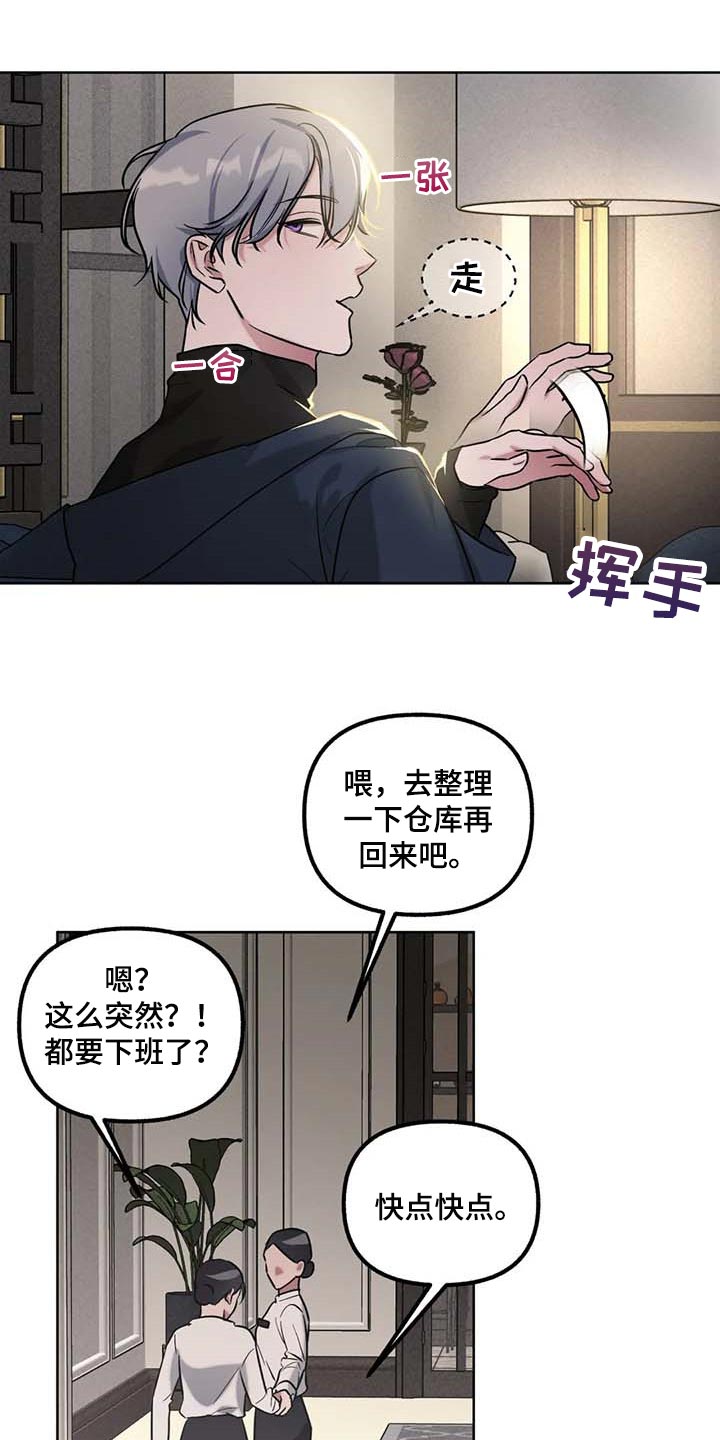 第67话10