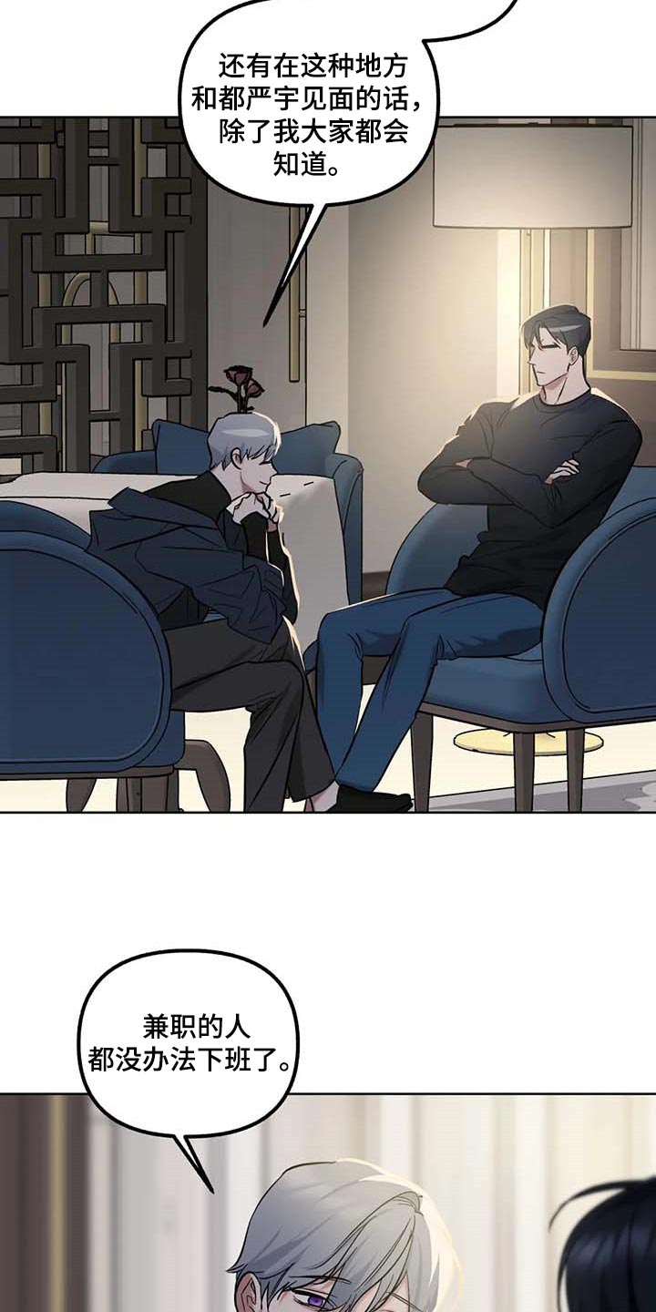 第67话13