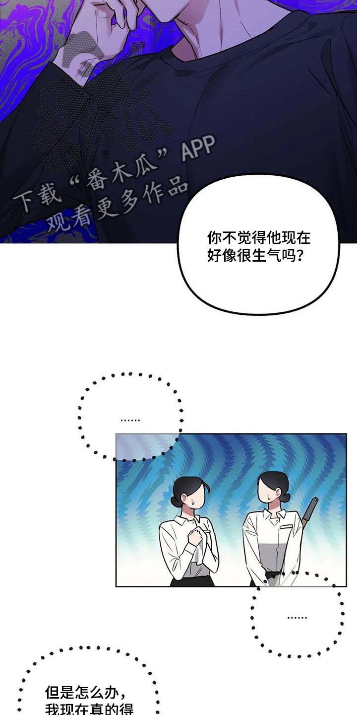 第67话5