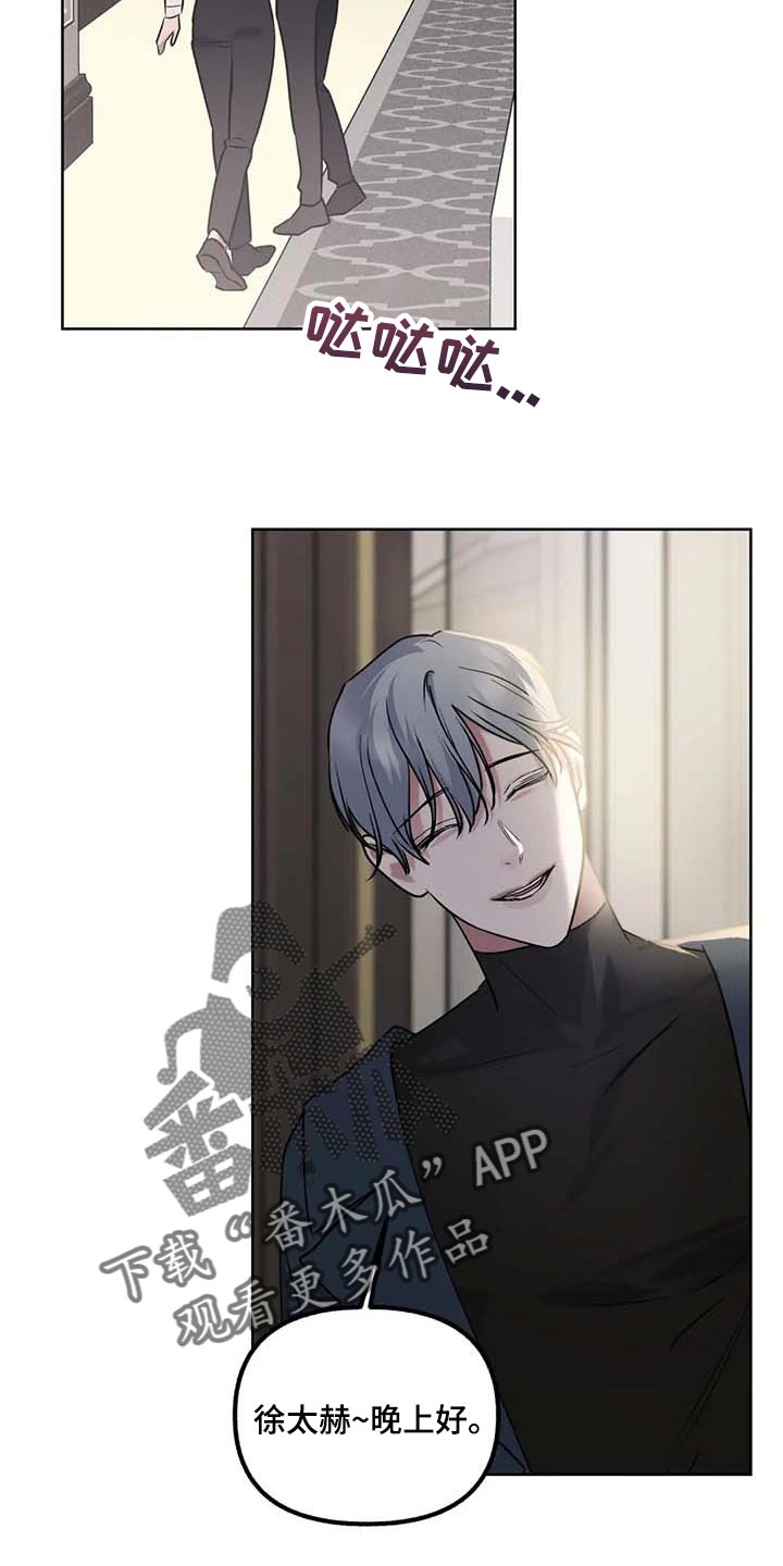第67话11
