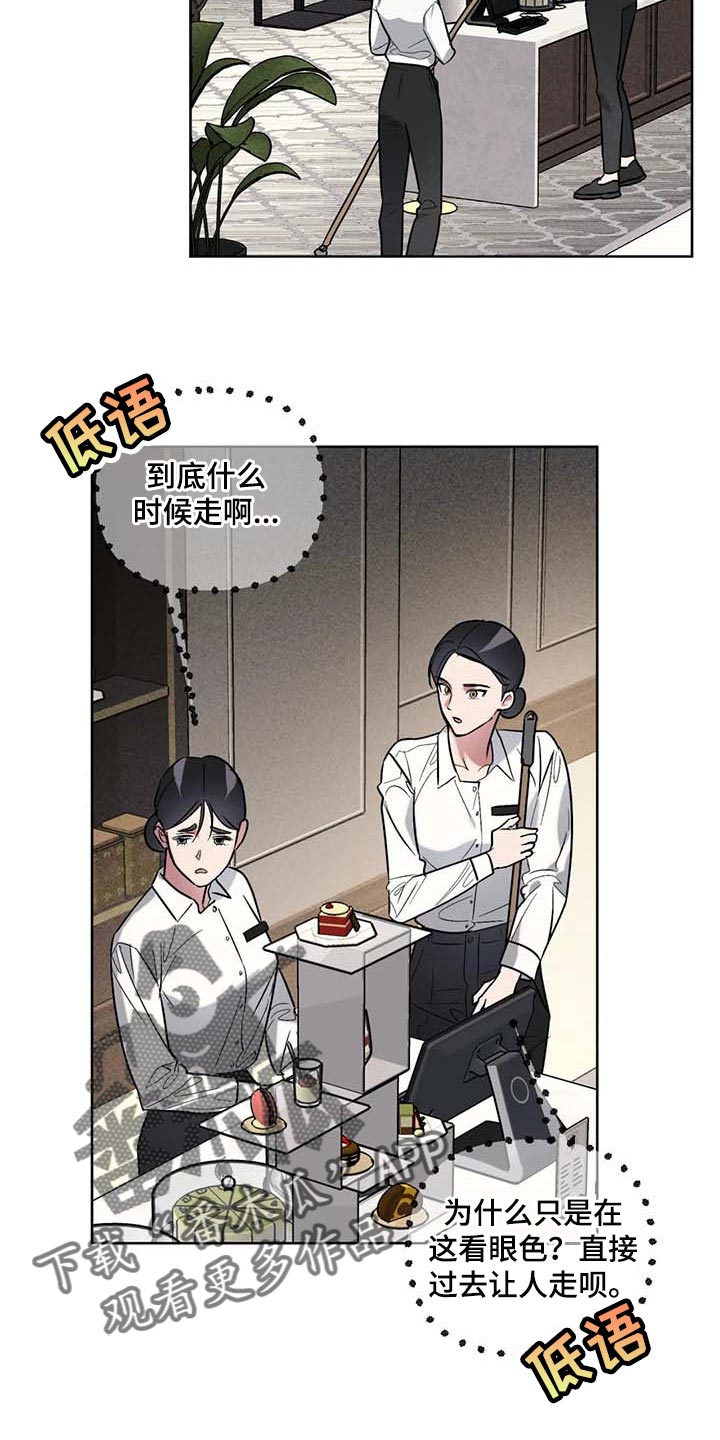 第67话2
