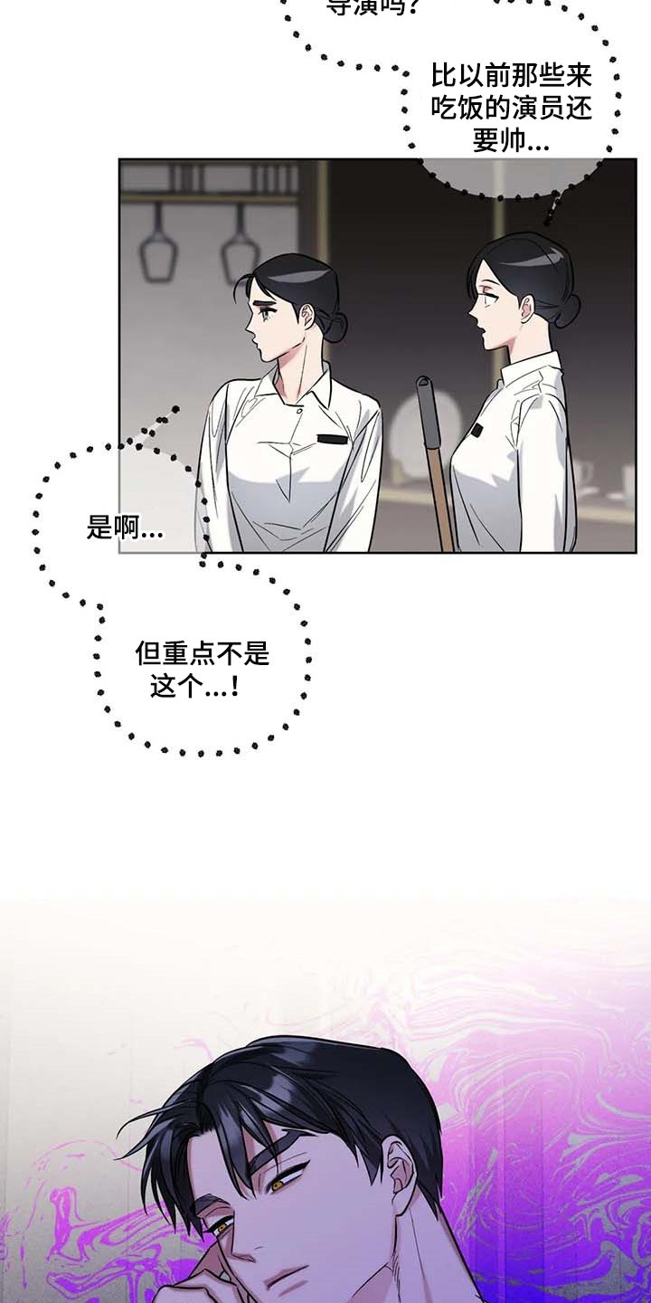 第67话4