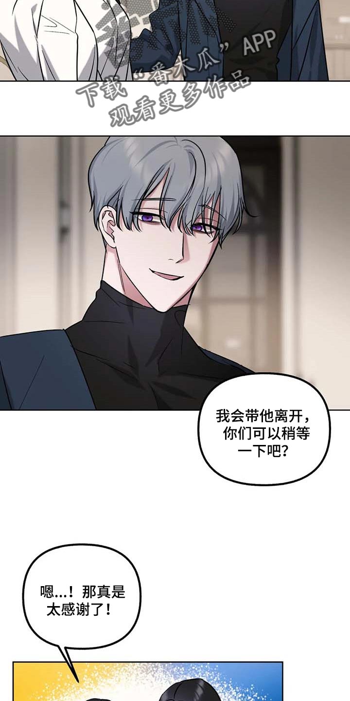 第67话7