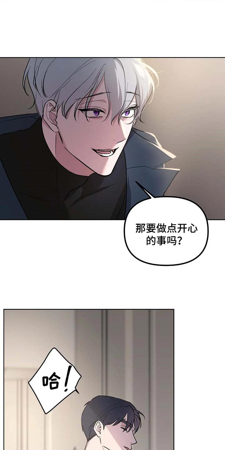 第67话16