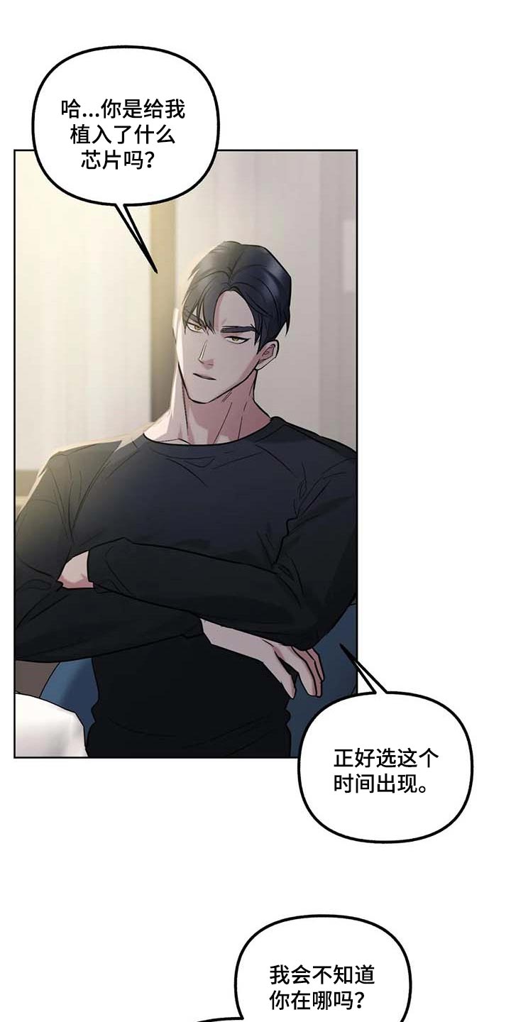 第67话12