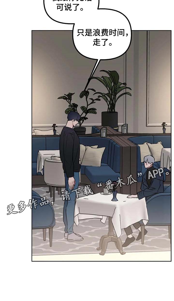 第67话19