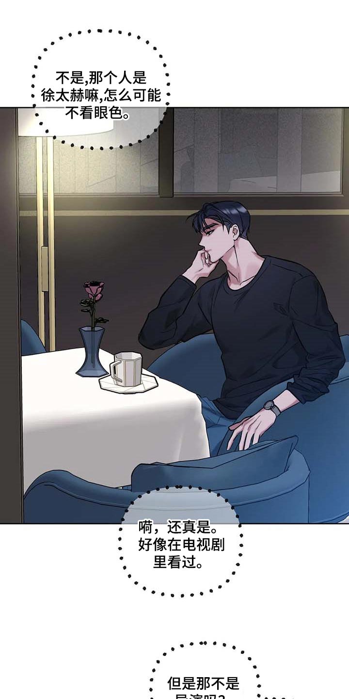 第67话3
