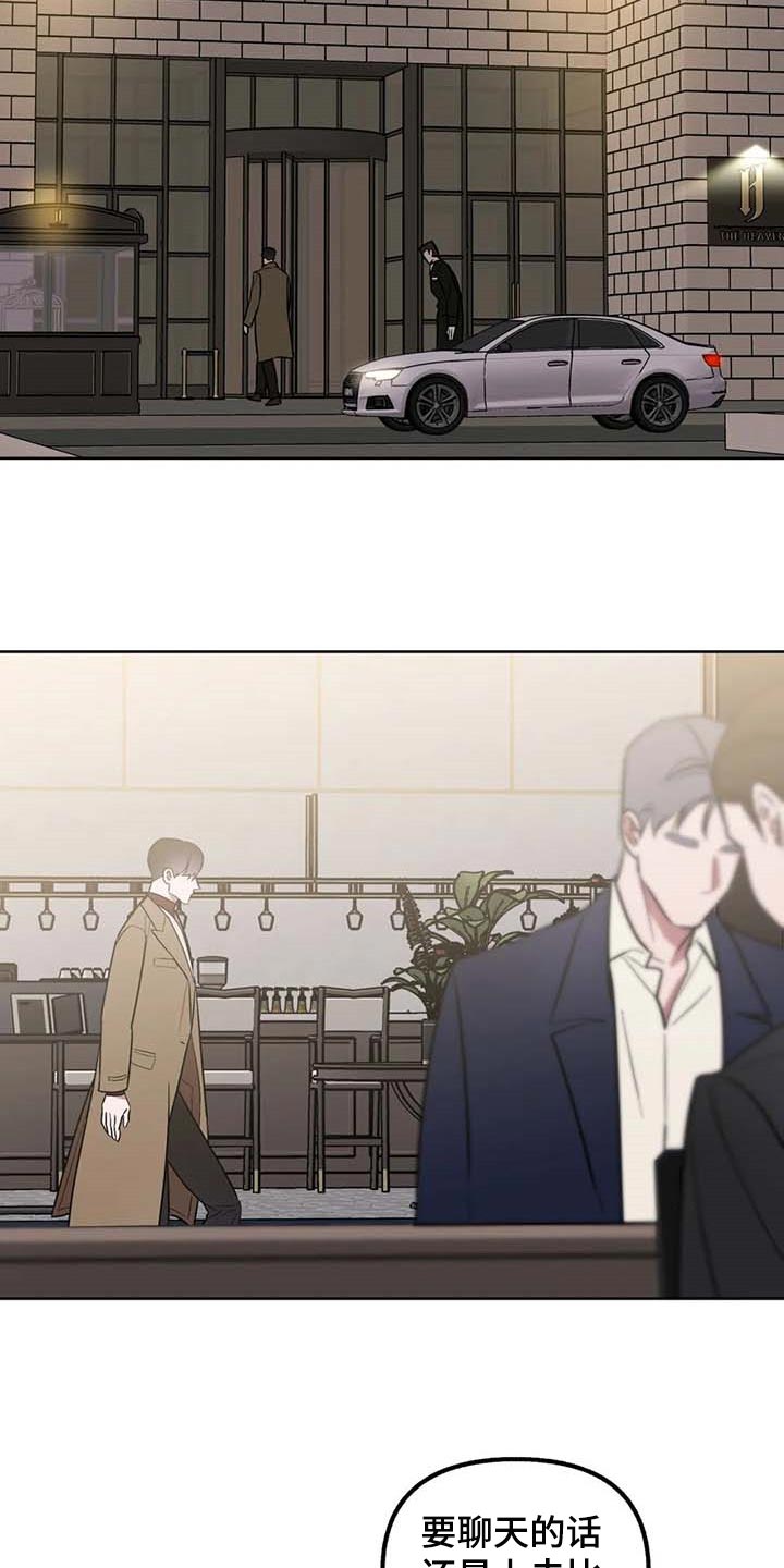 第66话12
