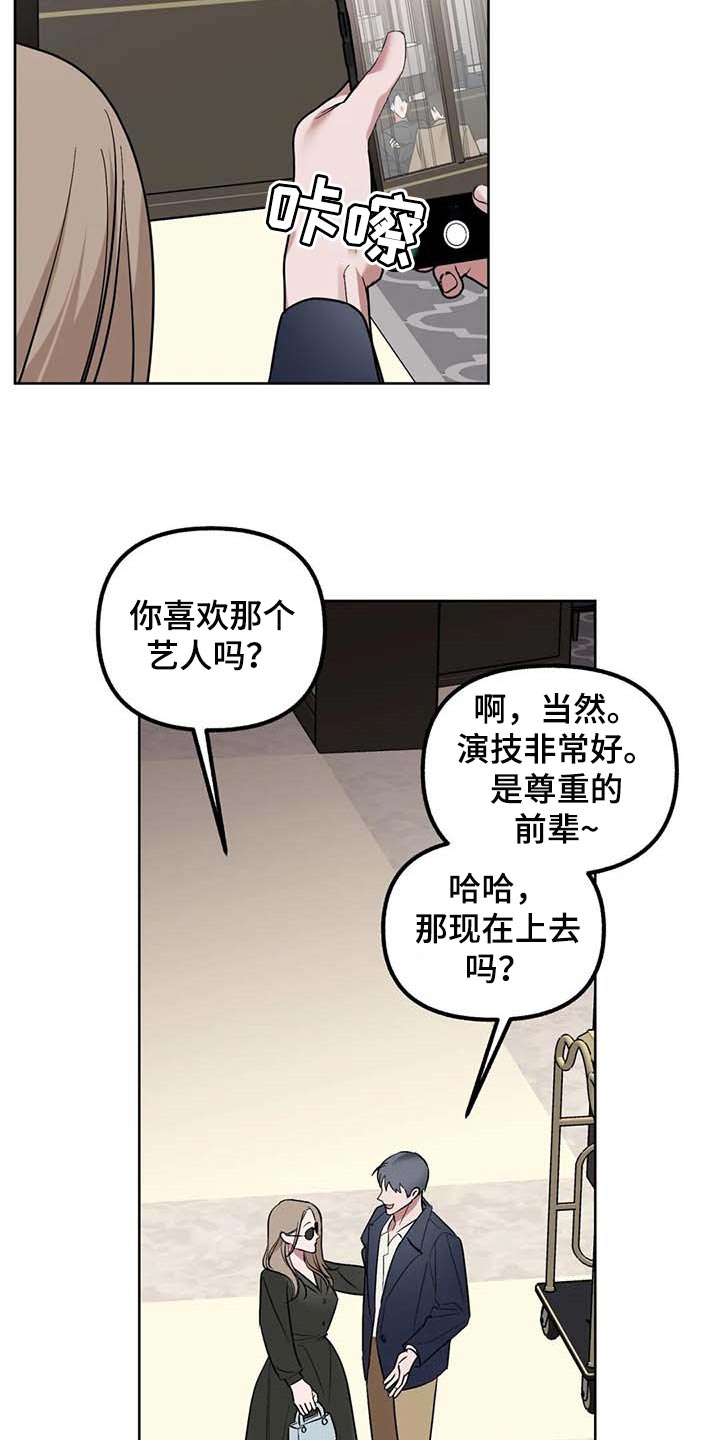 第66话20