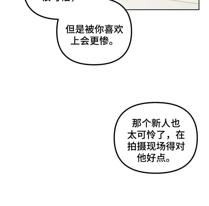 第66话6