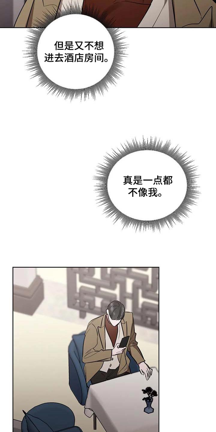 第66话14