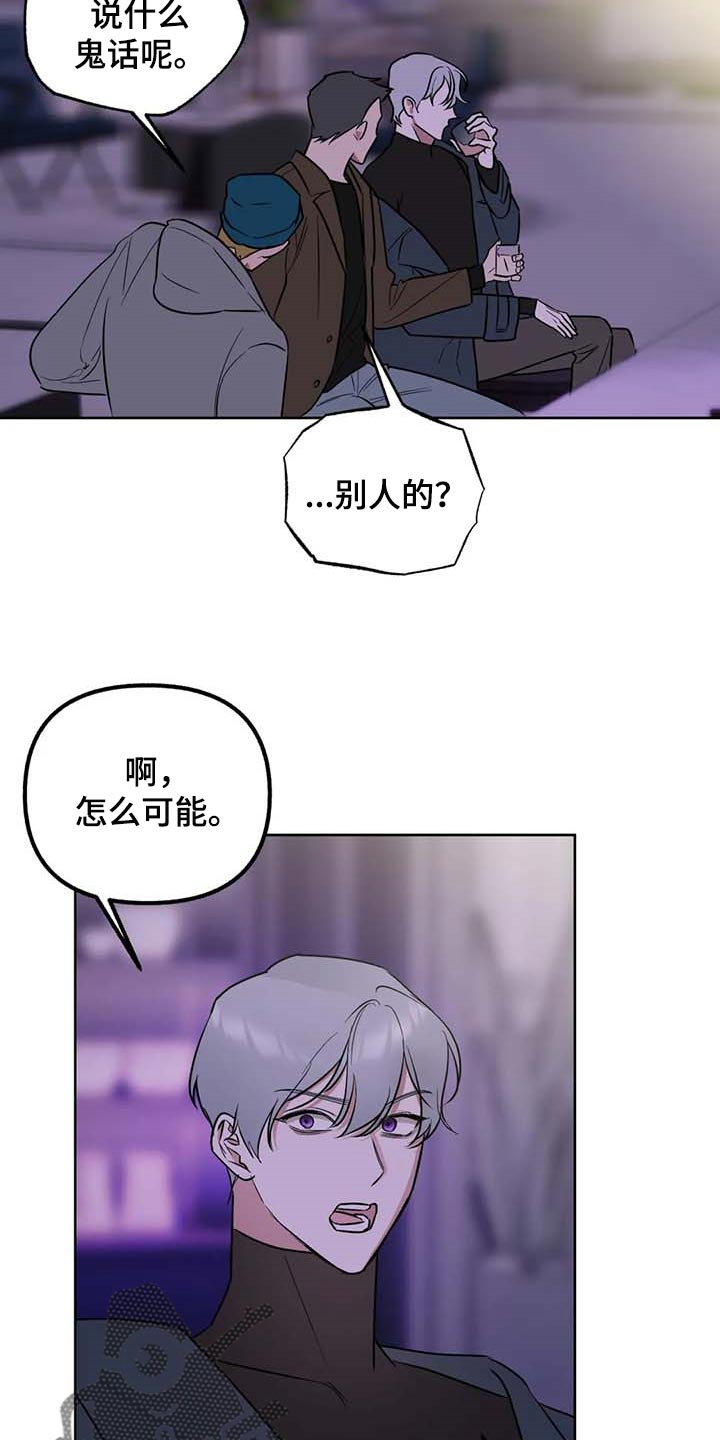 第66话4