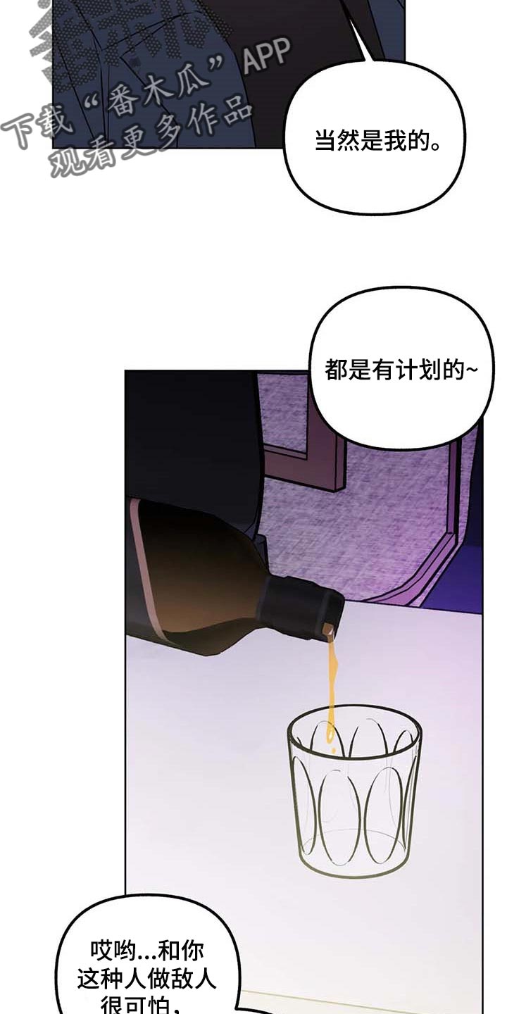 第66话5