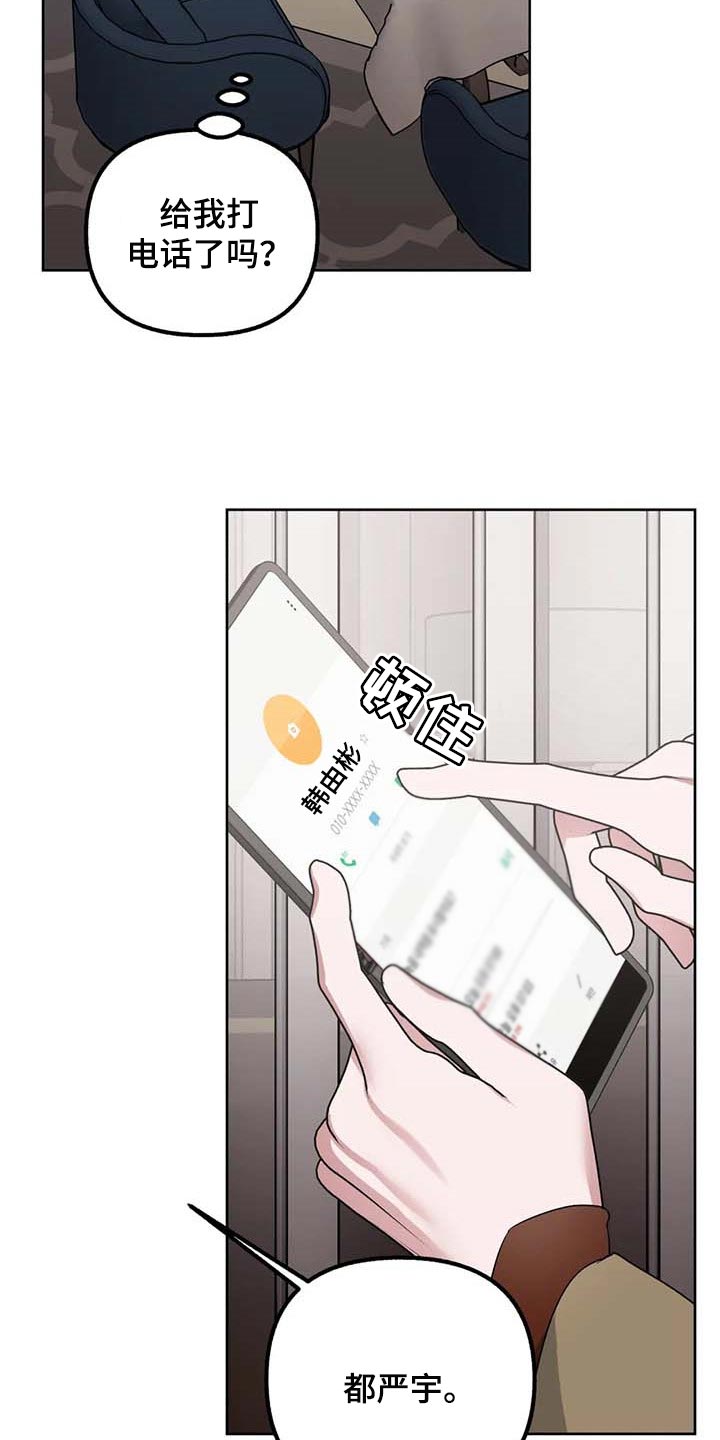 第66话15