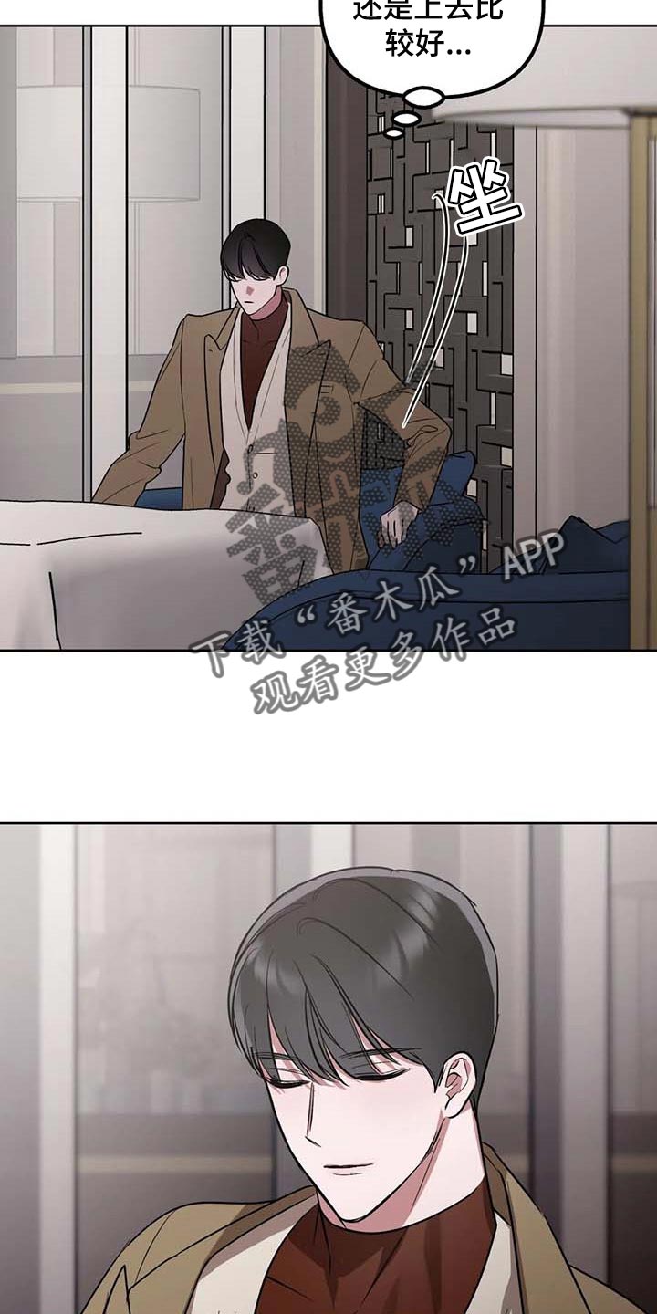第66话13
