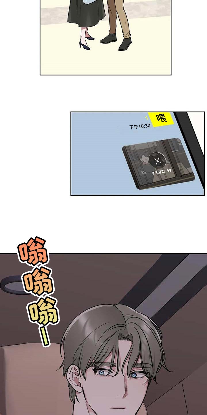 第66话21