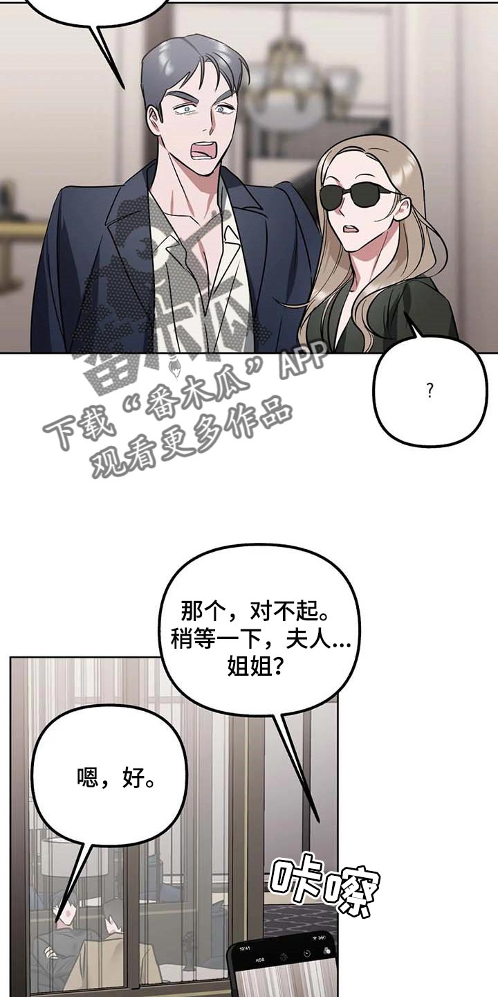 第66话19