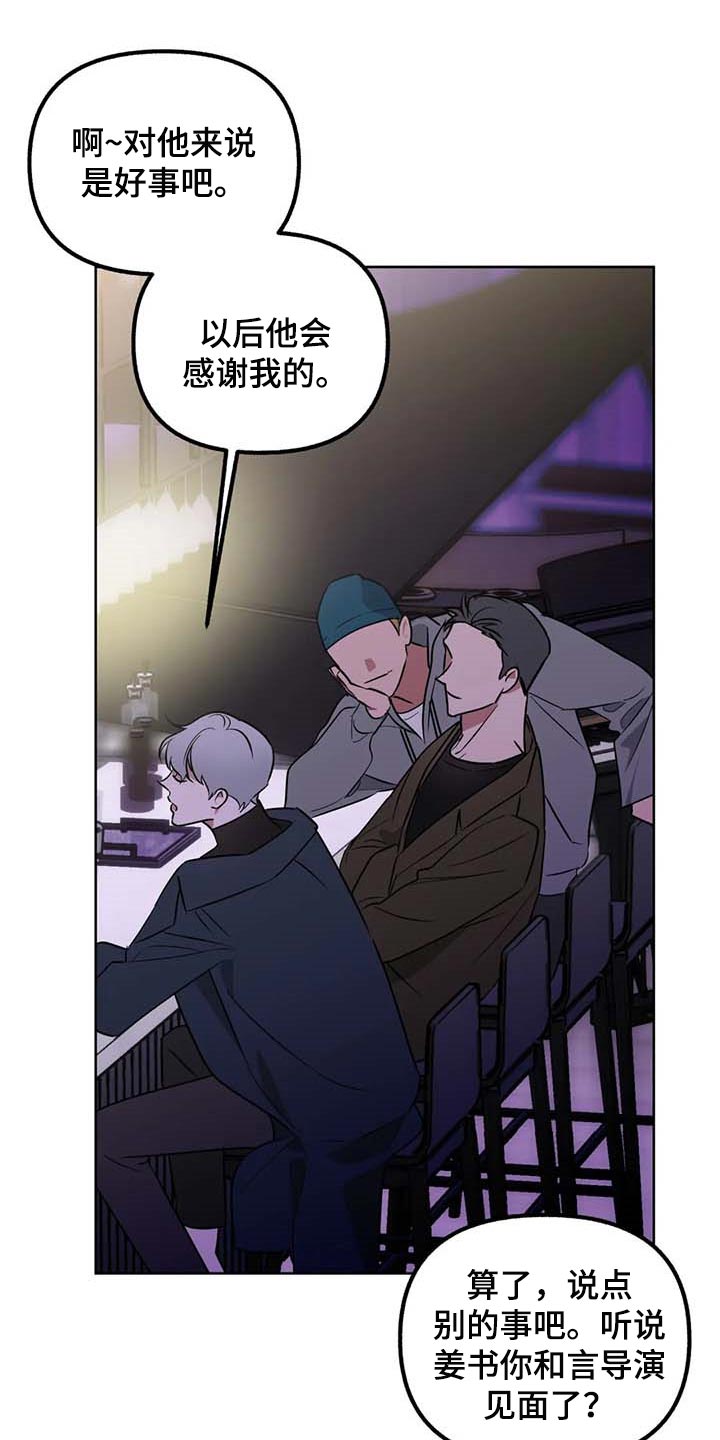 第66话7