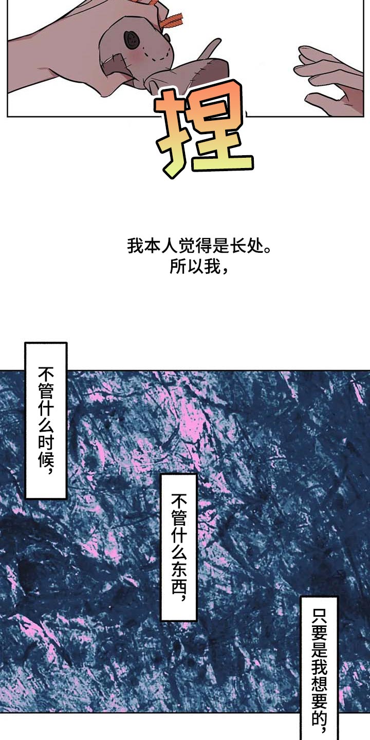 第66话10