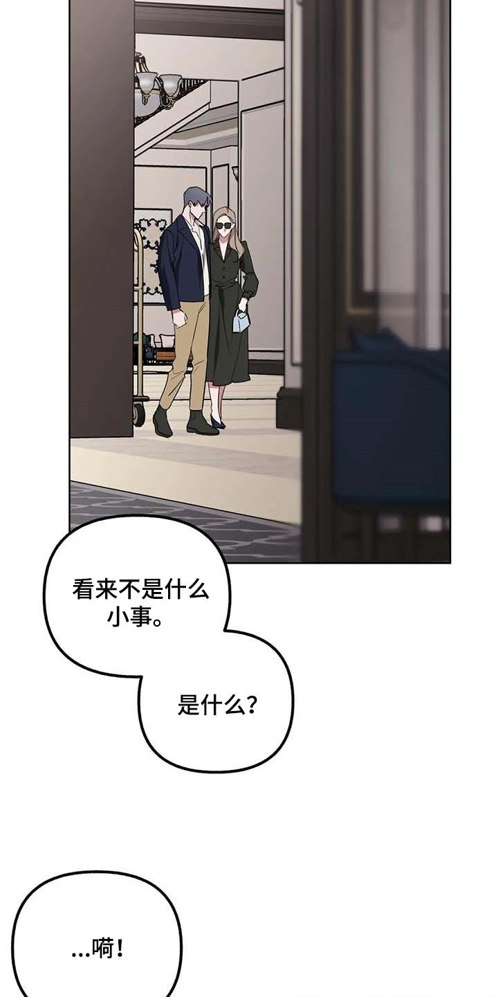 第66话18