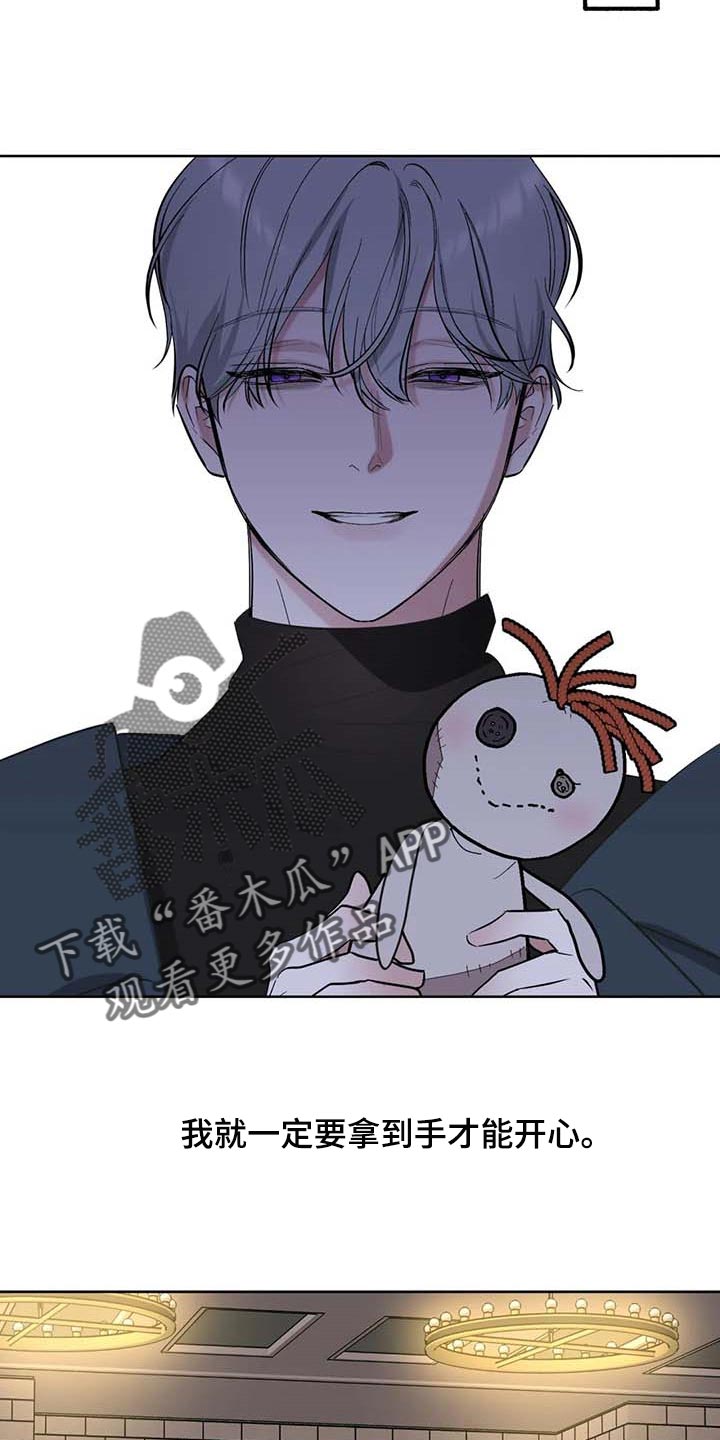 第66话11