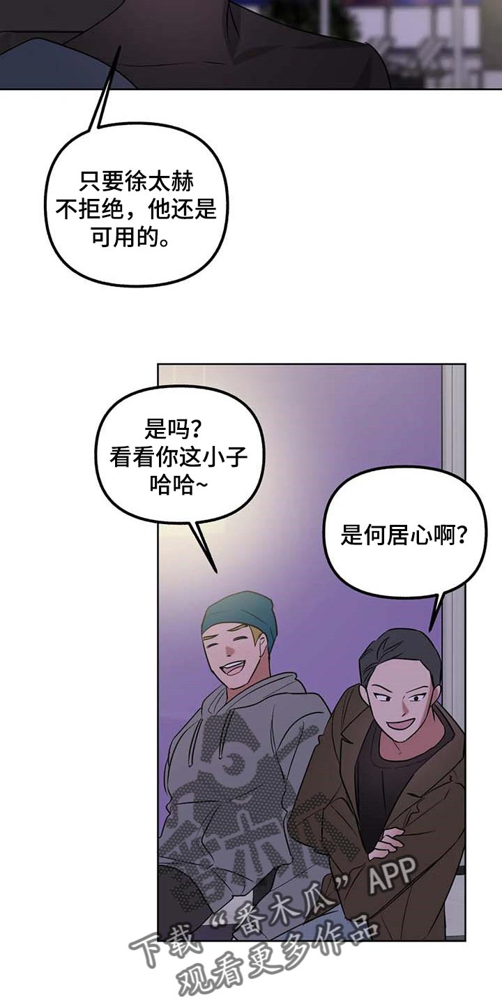 第66话2