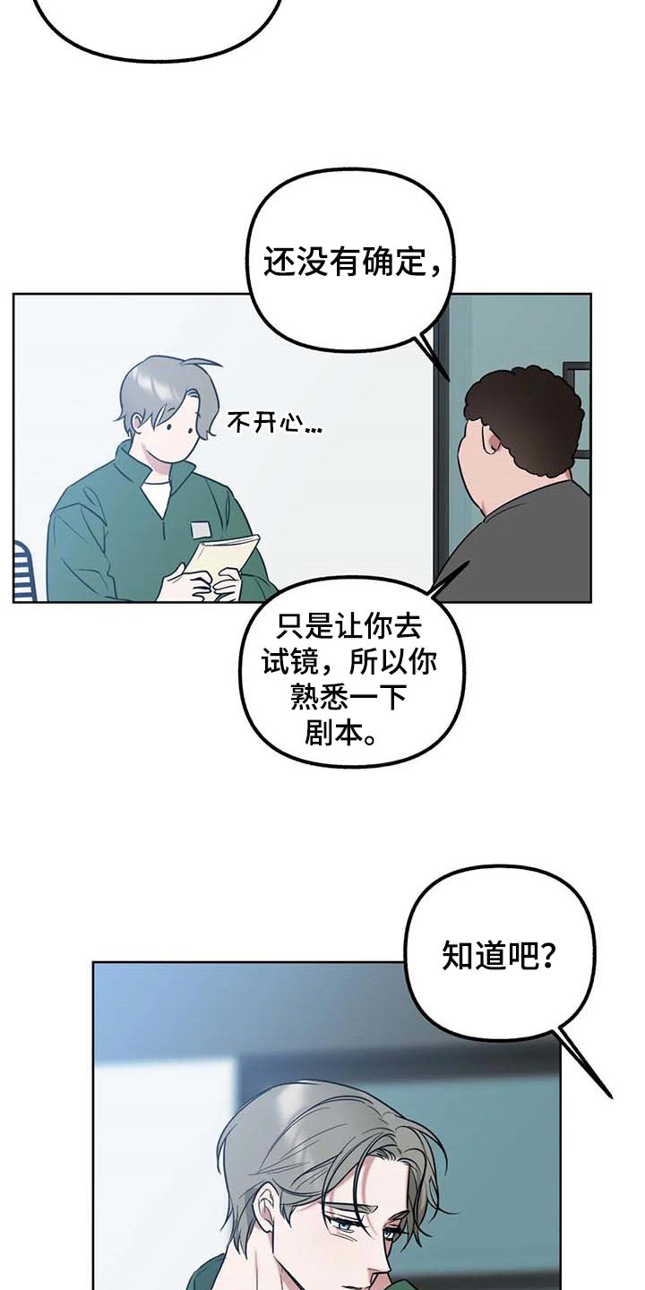 第65话11