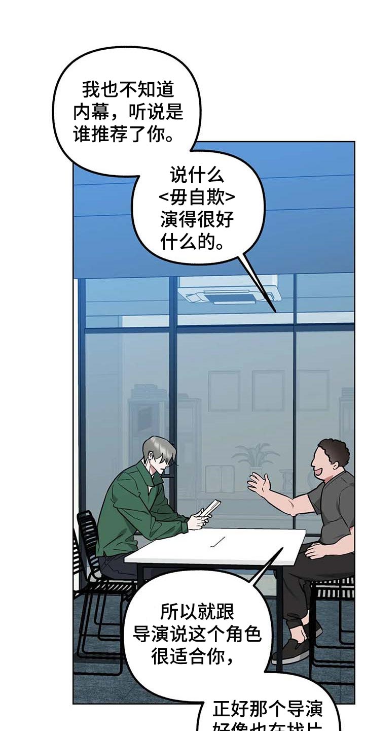 第65话9