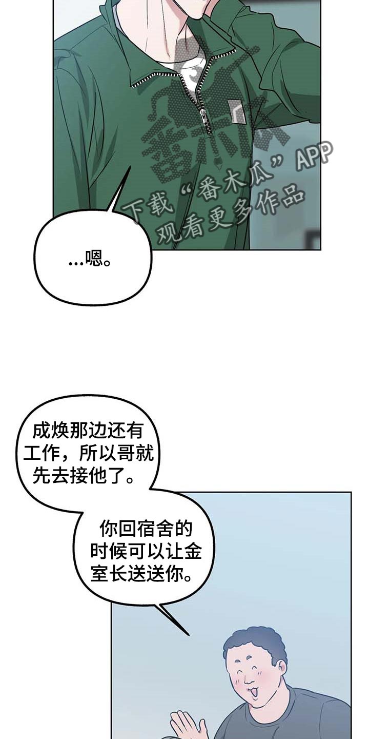 第65话12