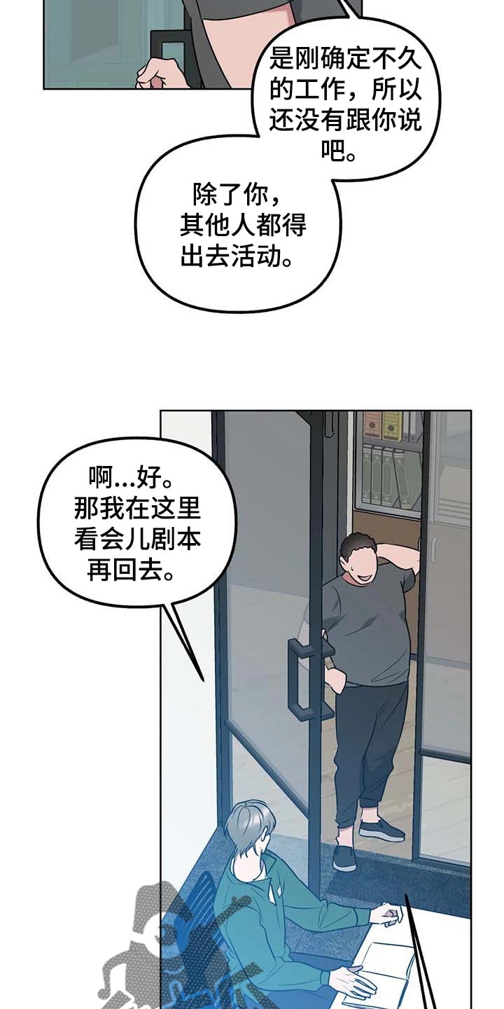 第65话14