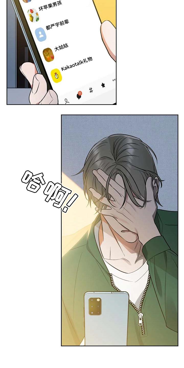 第65话18