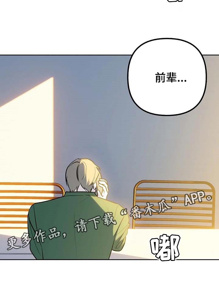 第65话20