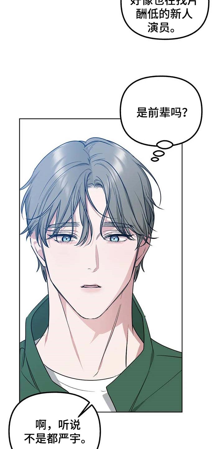 第65话10