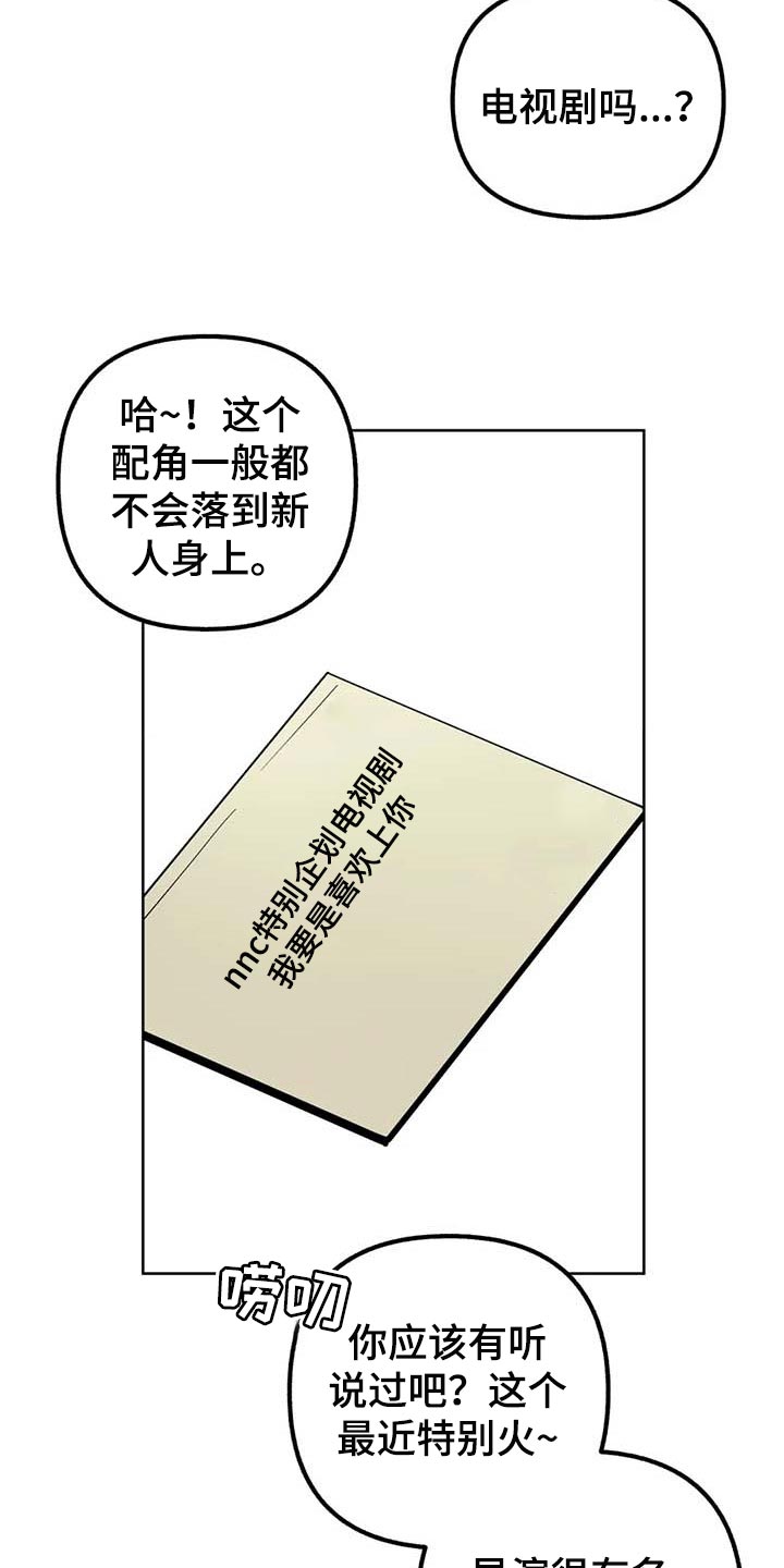 第65话7