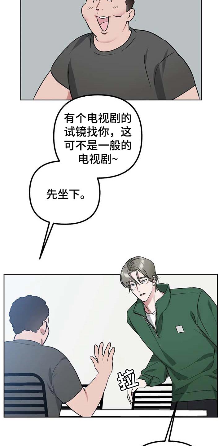 第65话6