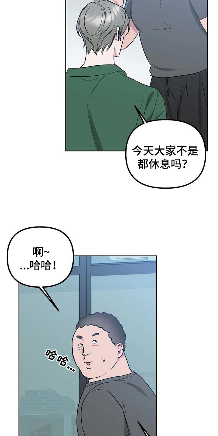 第65话13