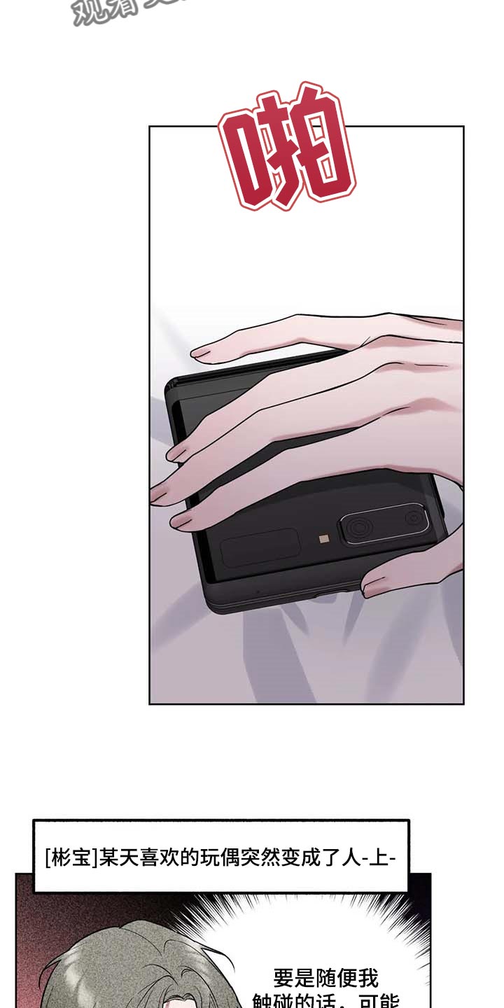 第64话13