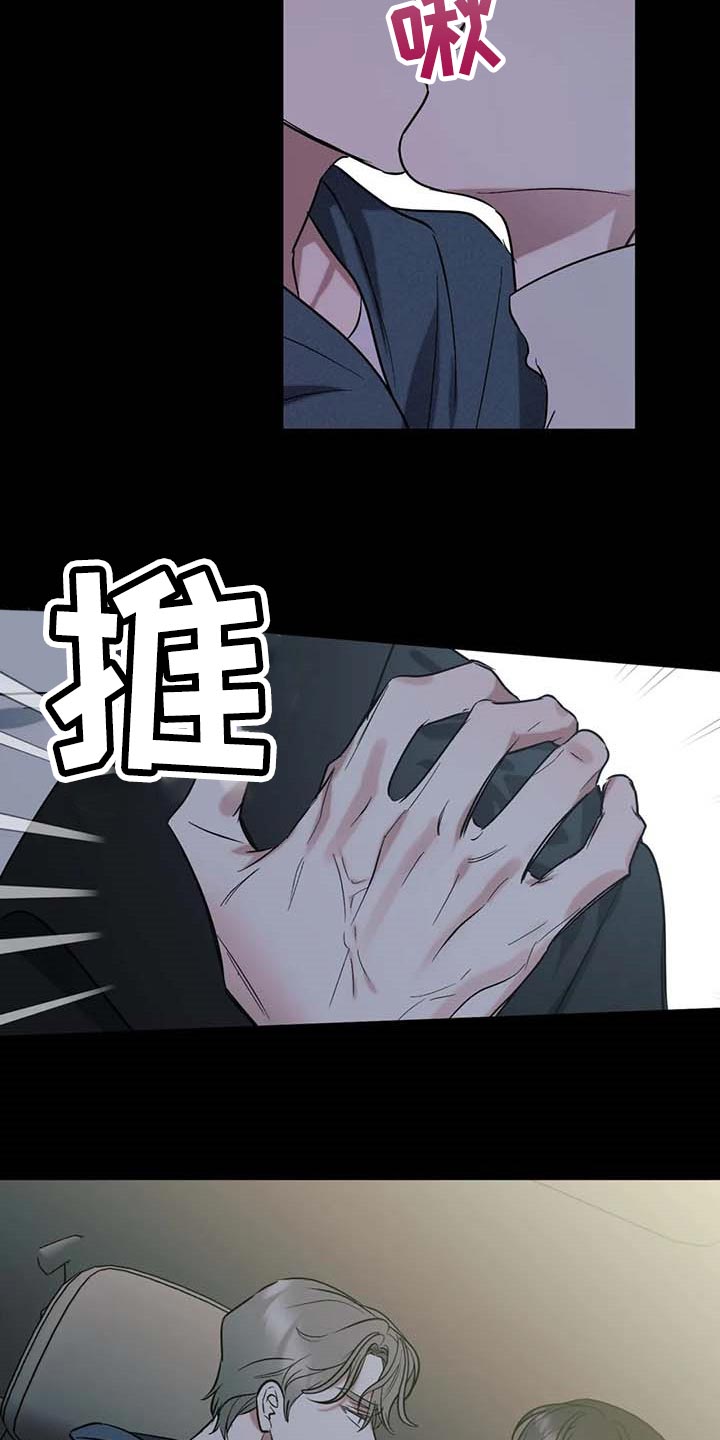 第64话6