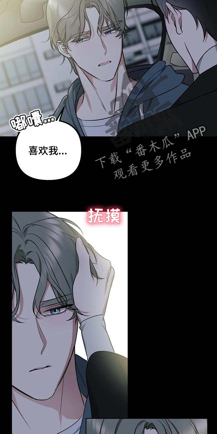 第64话3