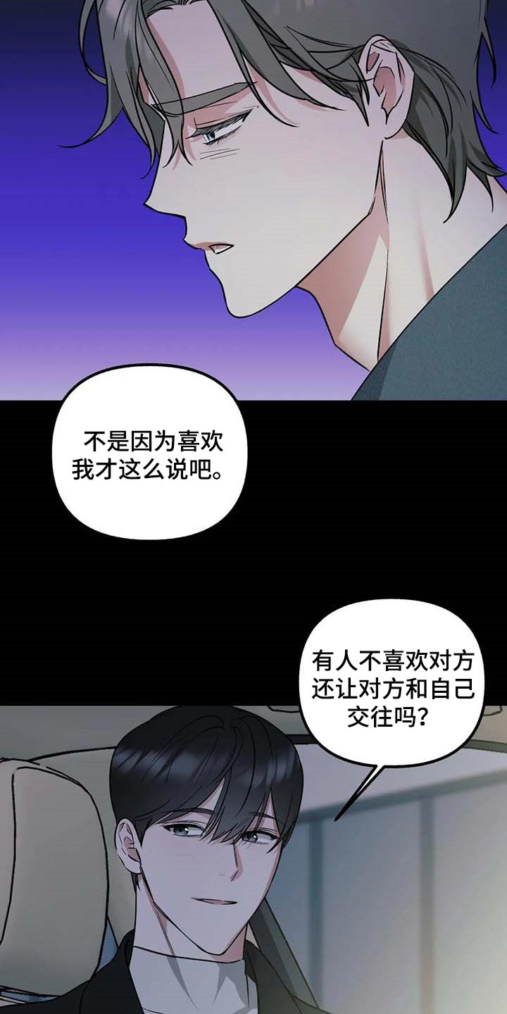 第64话1