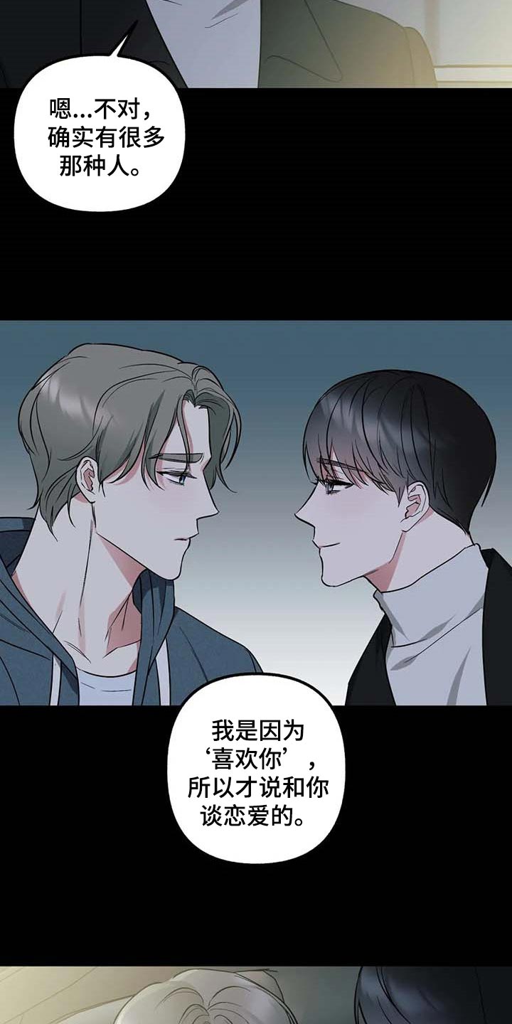 第64话2